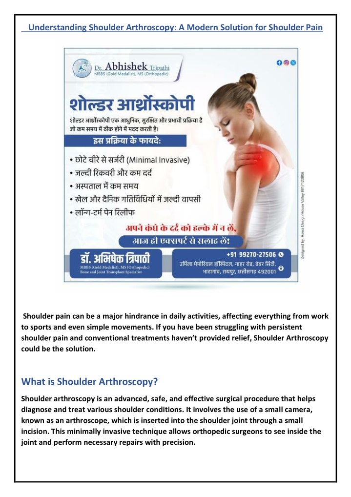 understanding shoulder arthroscopy a modern