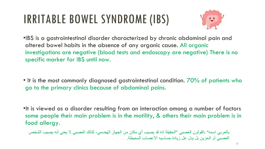 irritable bowel syndrome ibs