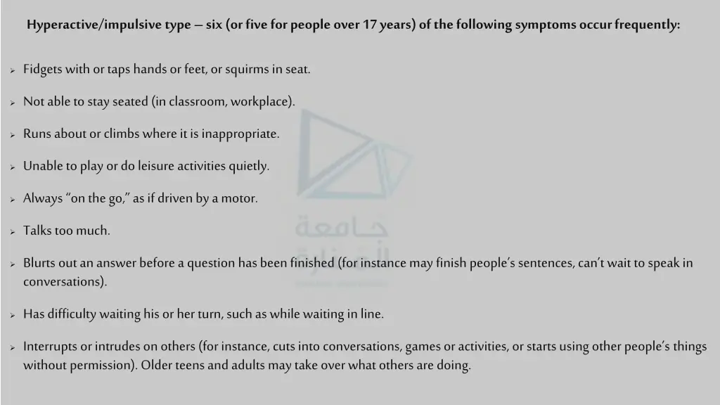 hyperactive impulsive type six or five for people