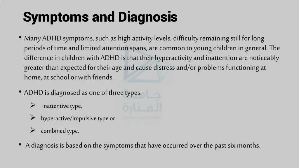 symptoms and diagnosis