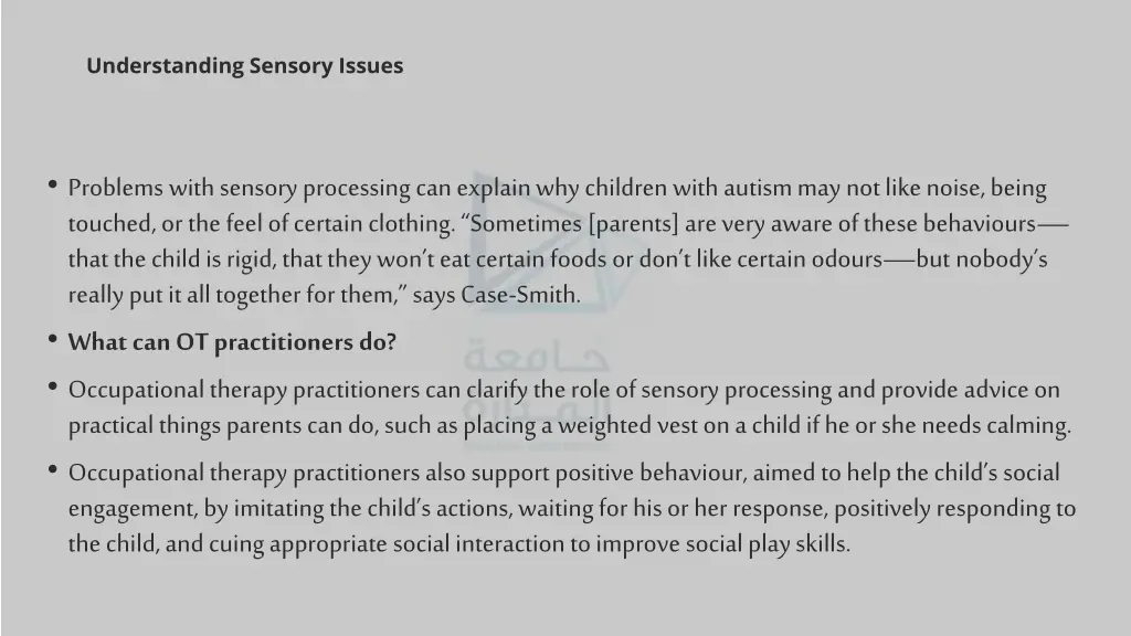 understanding sensory issues