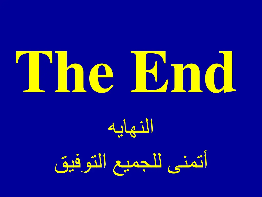 the end
