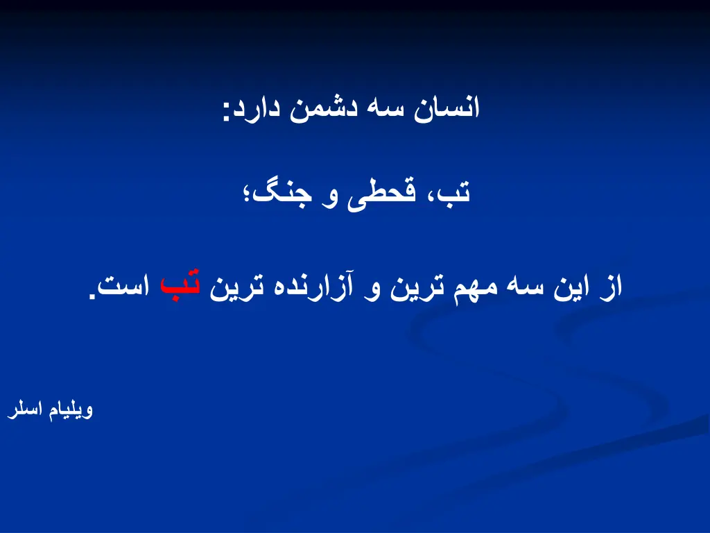 slide36