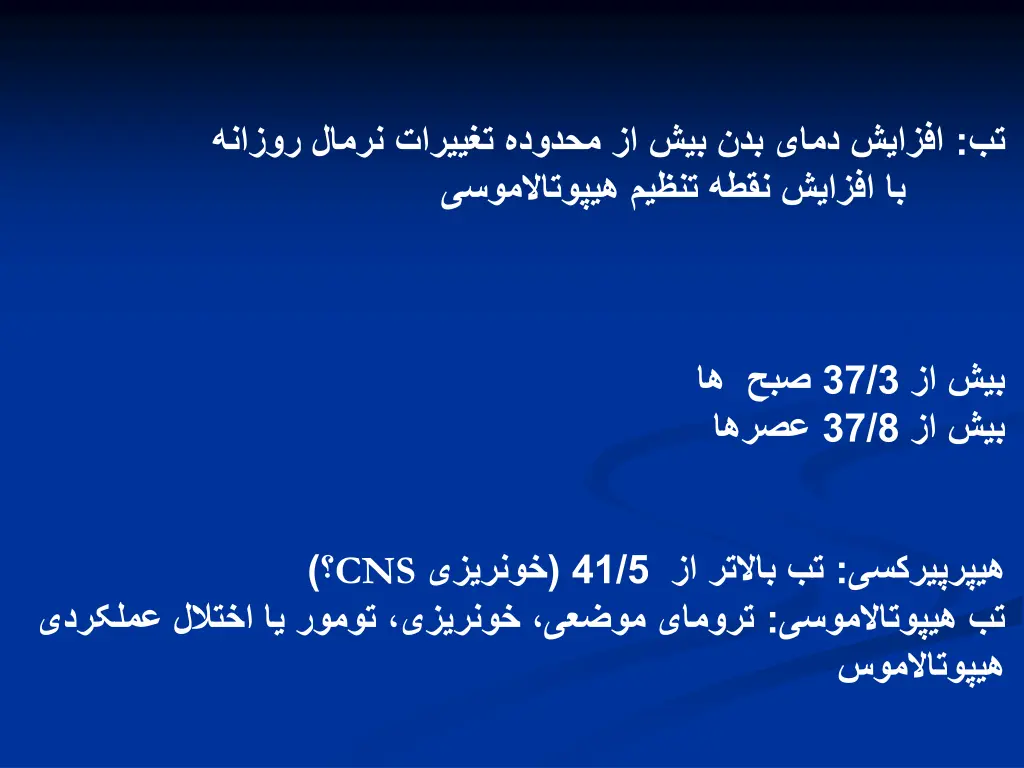 slide37