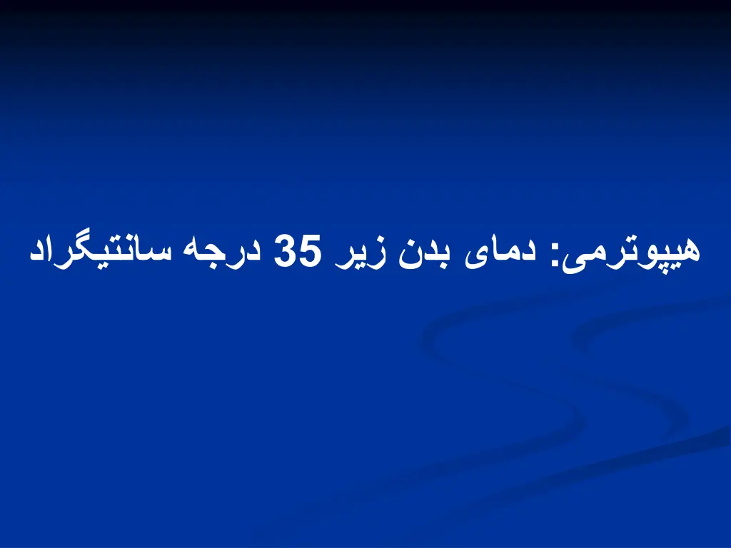 slide39