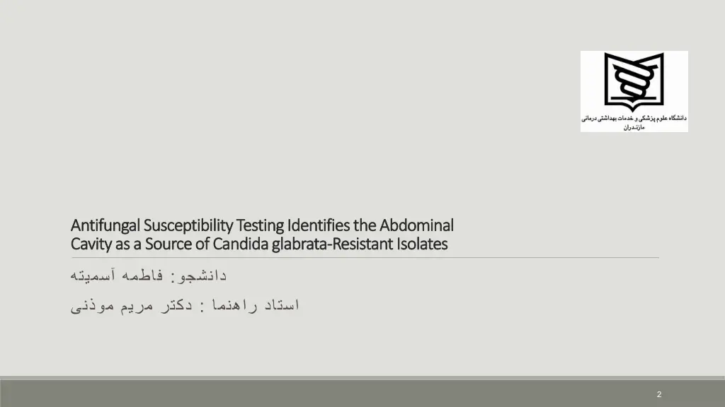 antifungal susceptibility testing identifies