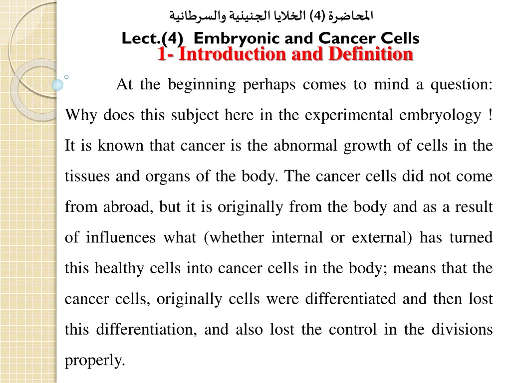 lect 4 embryonic and cancer cells 1