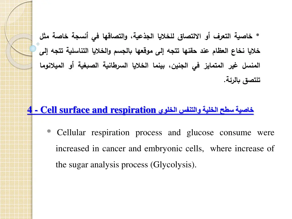slide22