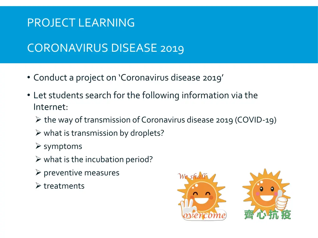 project learning