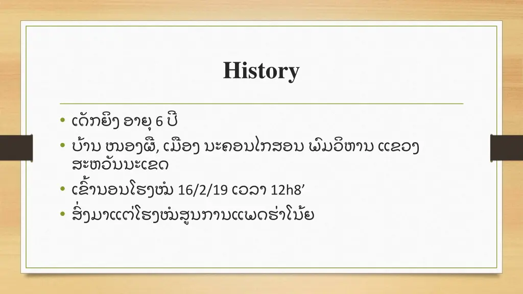 history