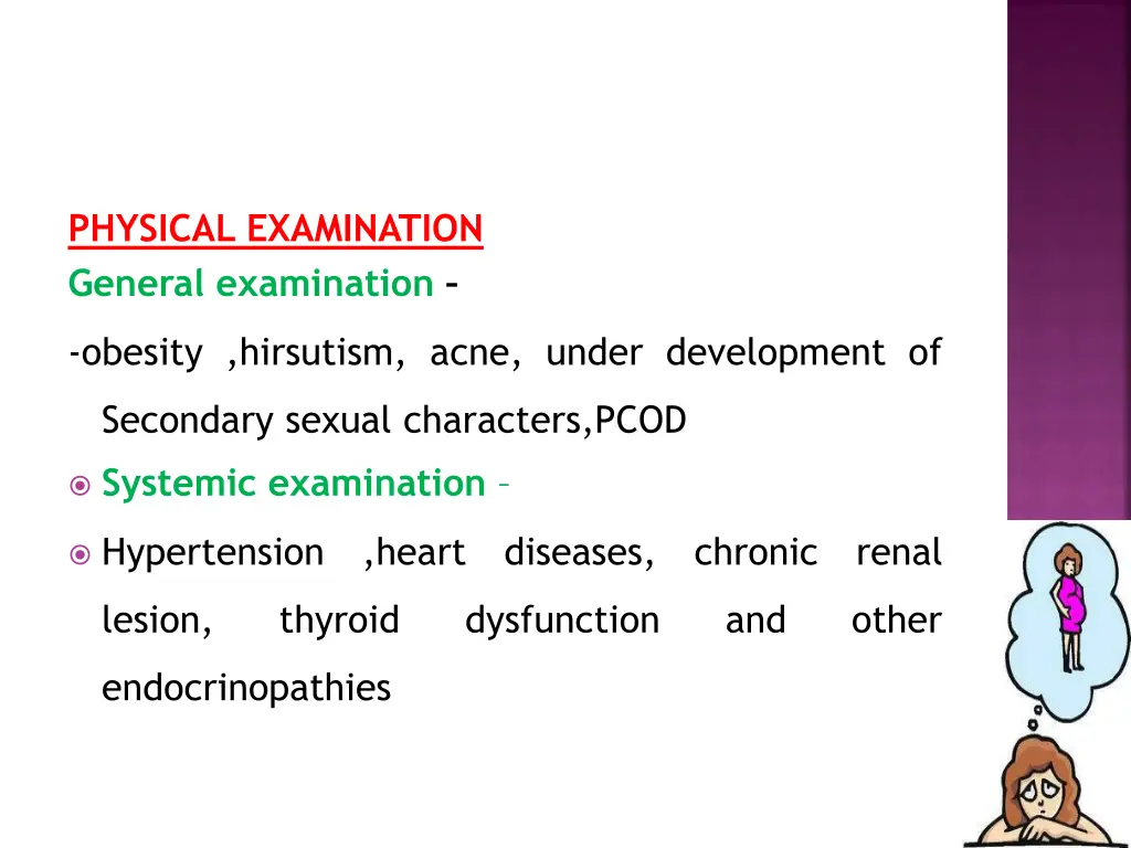 physical examination general examination