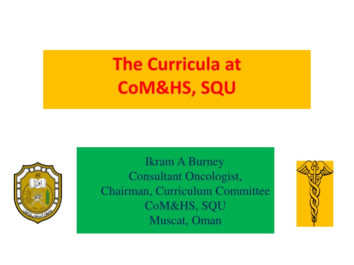 the curricula at com hs squ