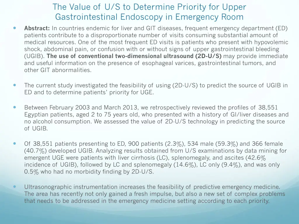 the value of u s to determine priority for upper