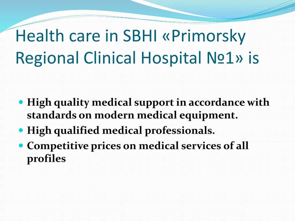 health care in sbhi primorsky regional clinical