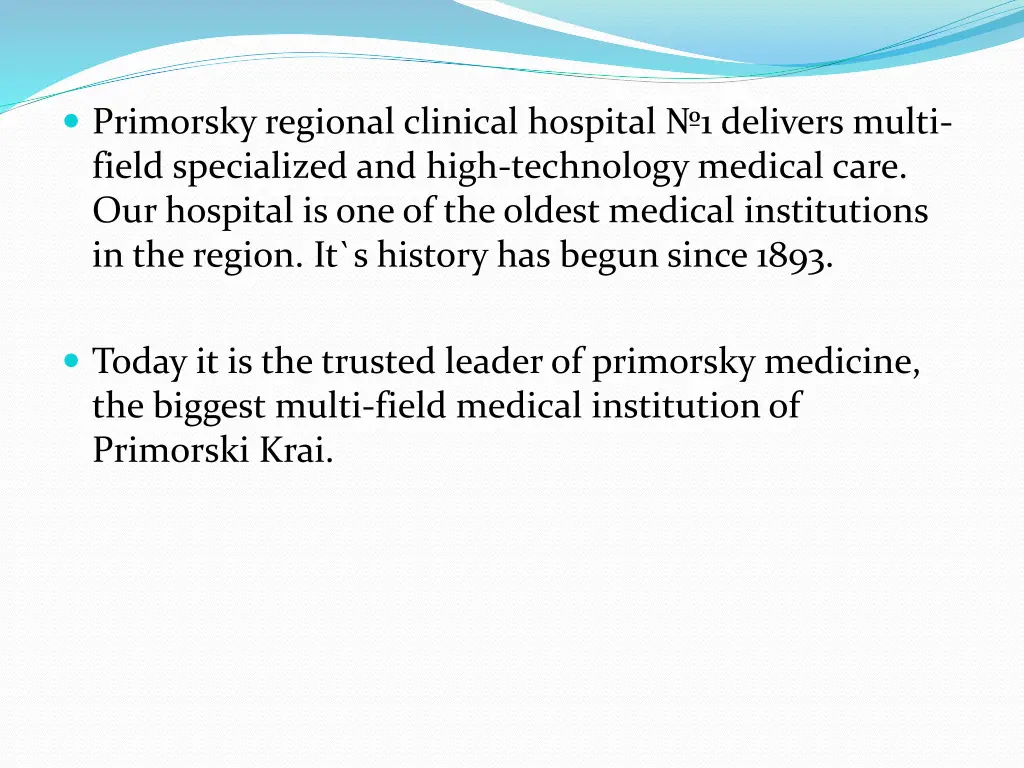 primorsky regional clinical hospital 1 delivers