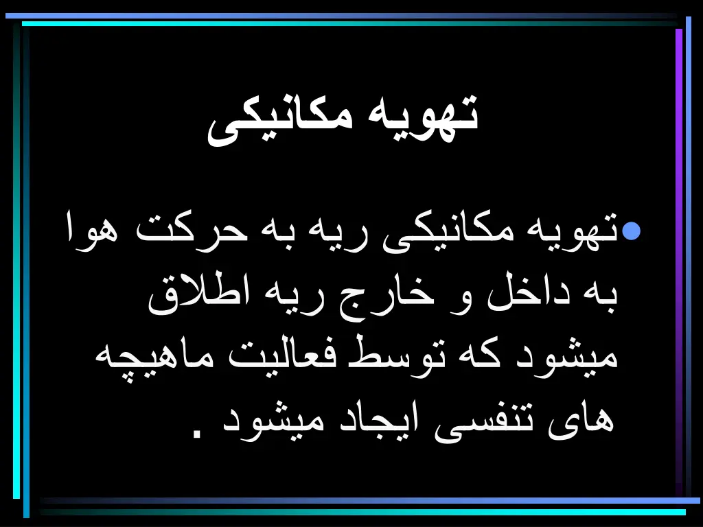 slide16