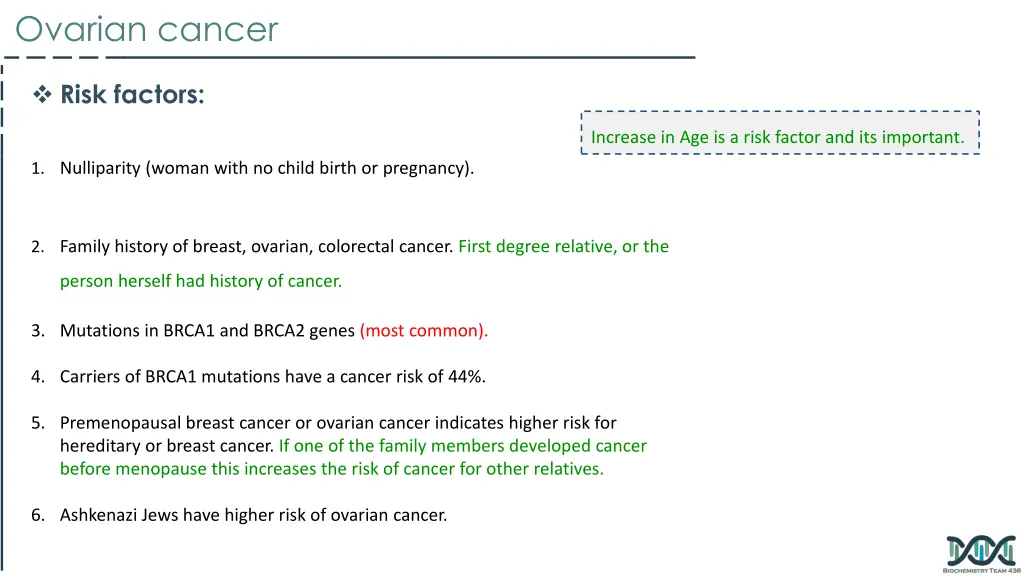 ovarian cancer 1