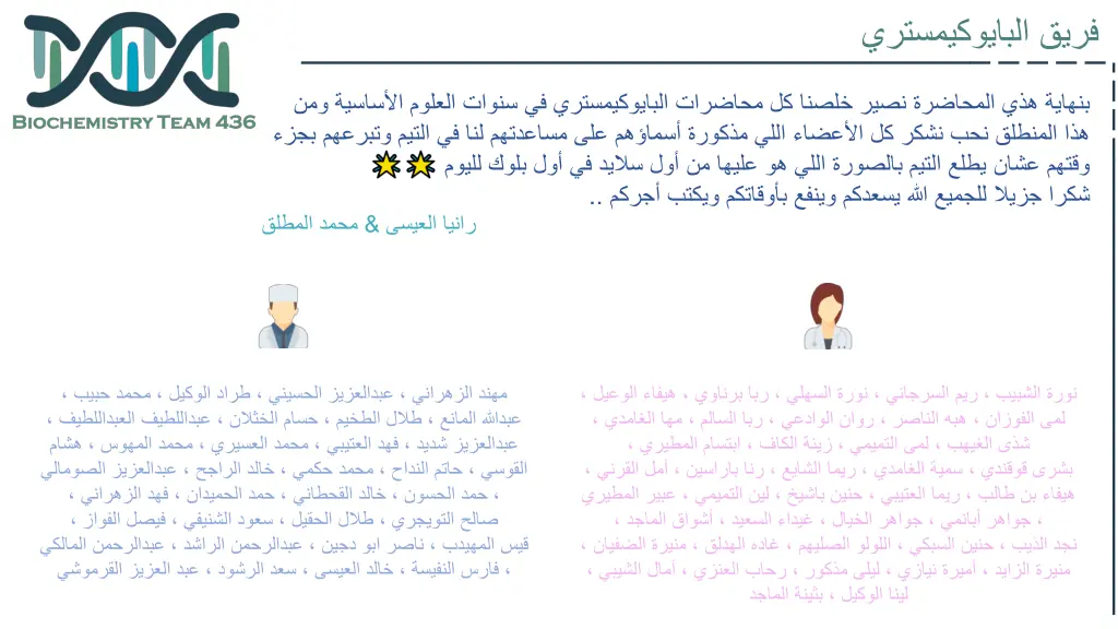 slide20