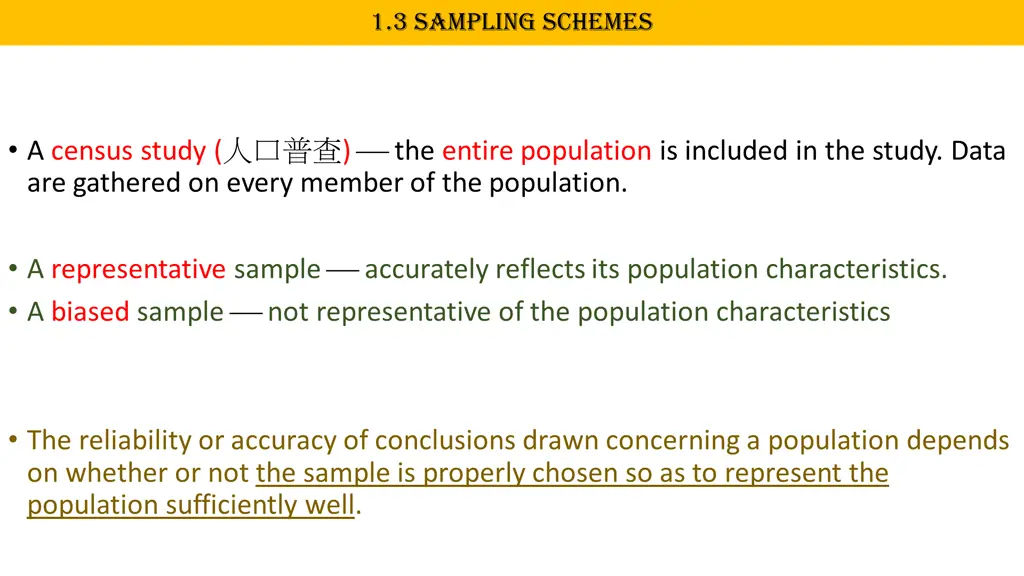 1 3 sampling schemes