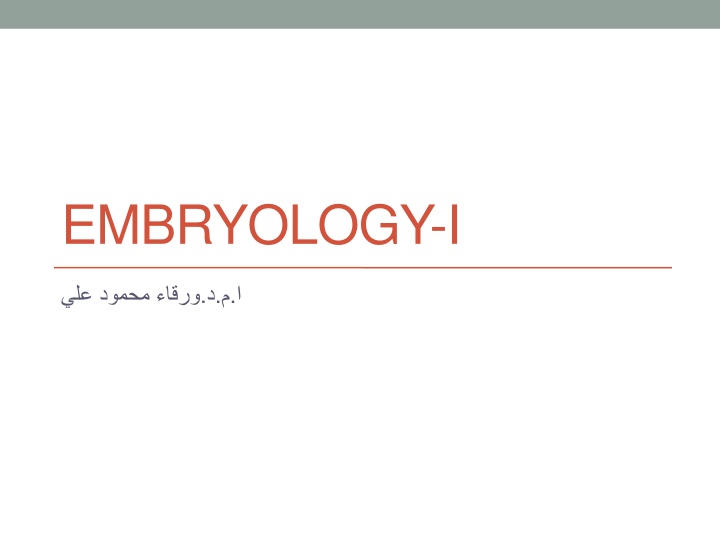 embryology i