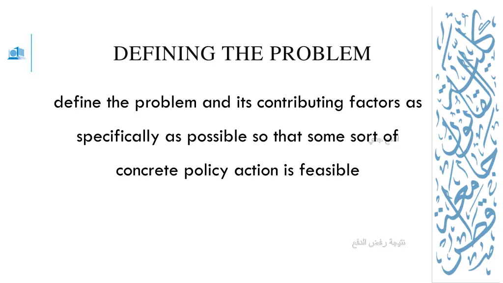 defining the problem