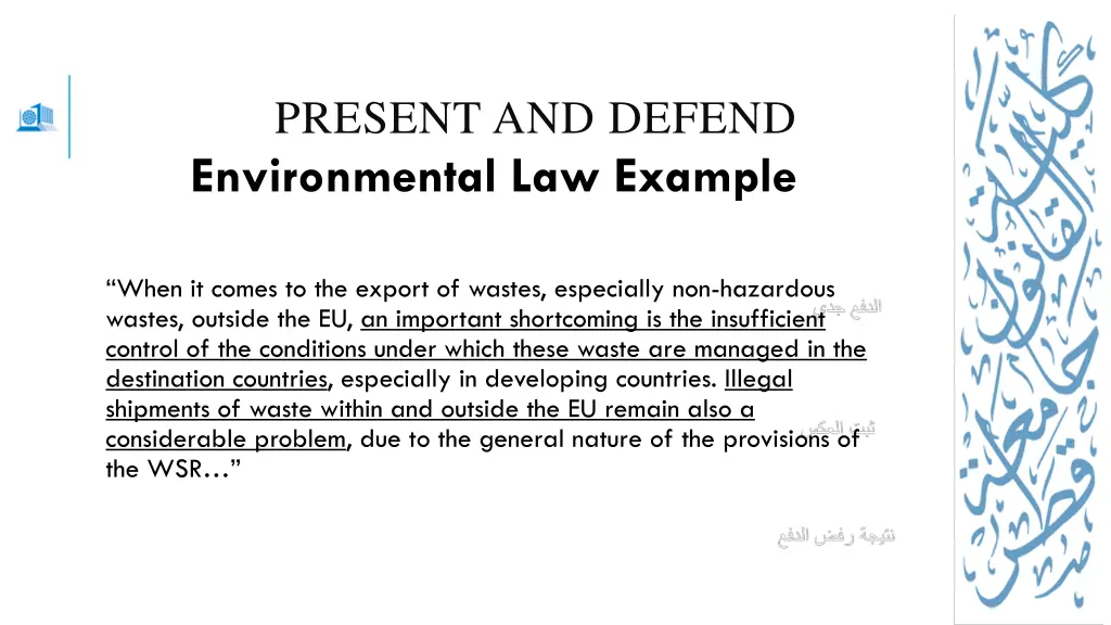 present and defend environmental law example