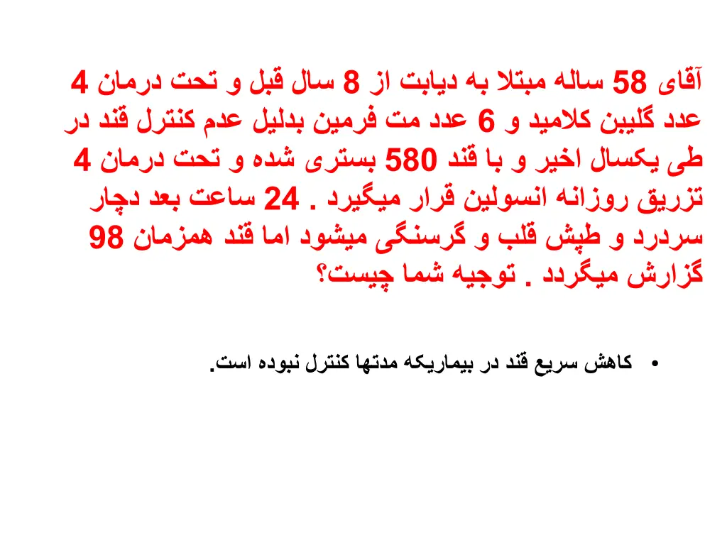 slide29
