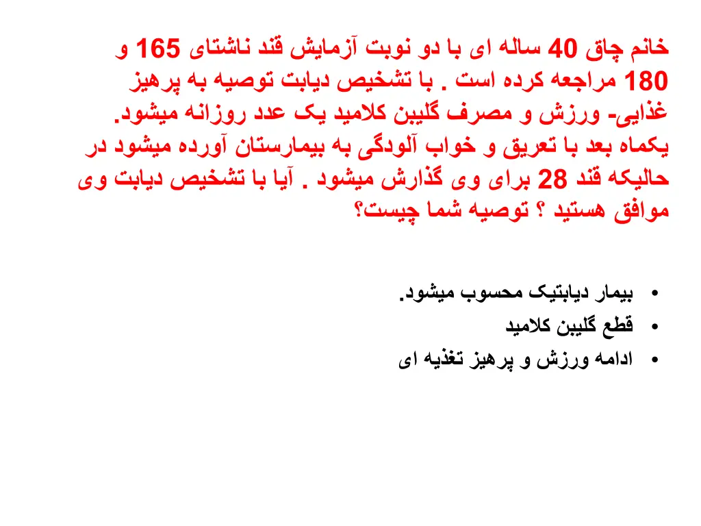 slide3
