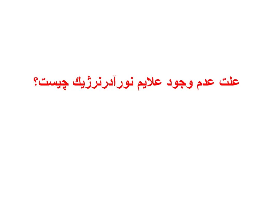 slide36