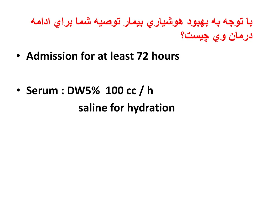 slide38