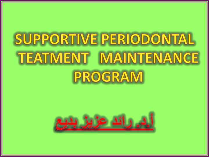 supportive periodontal teatment maintenance