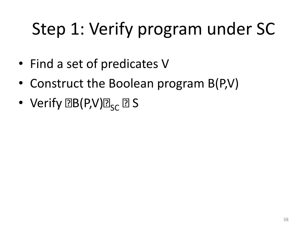 step 1 verify program under sc