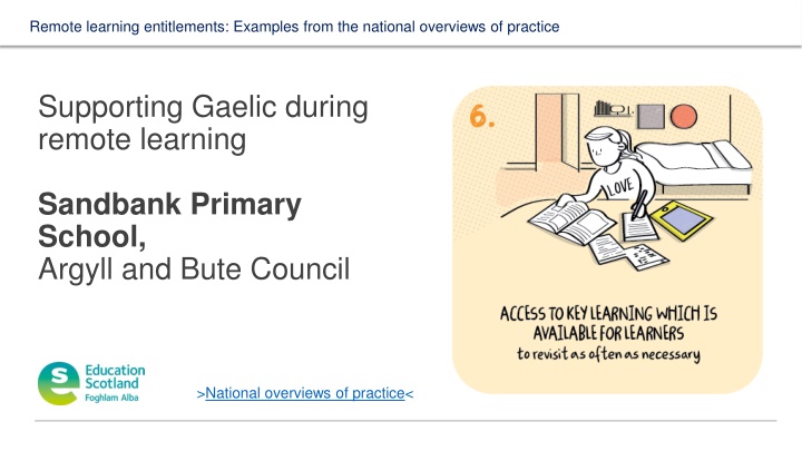 remote learning entitlements examples from