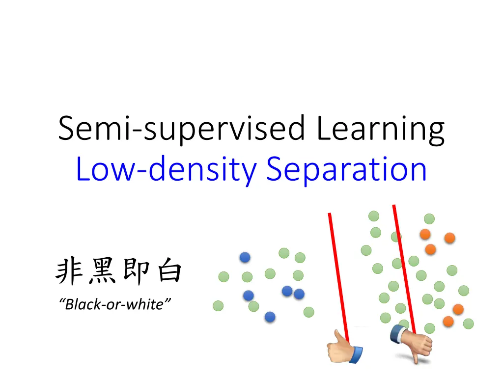 semi supervised learning low density separation