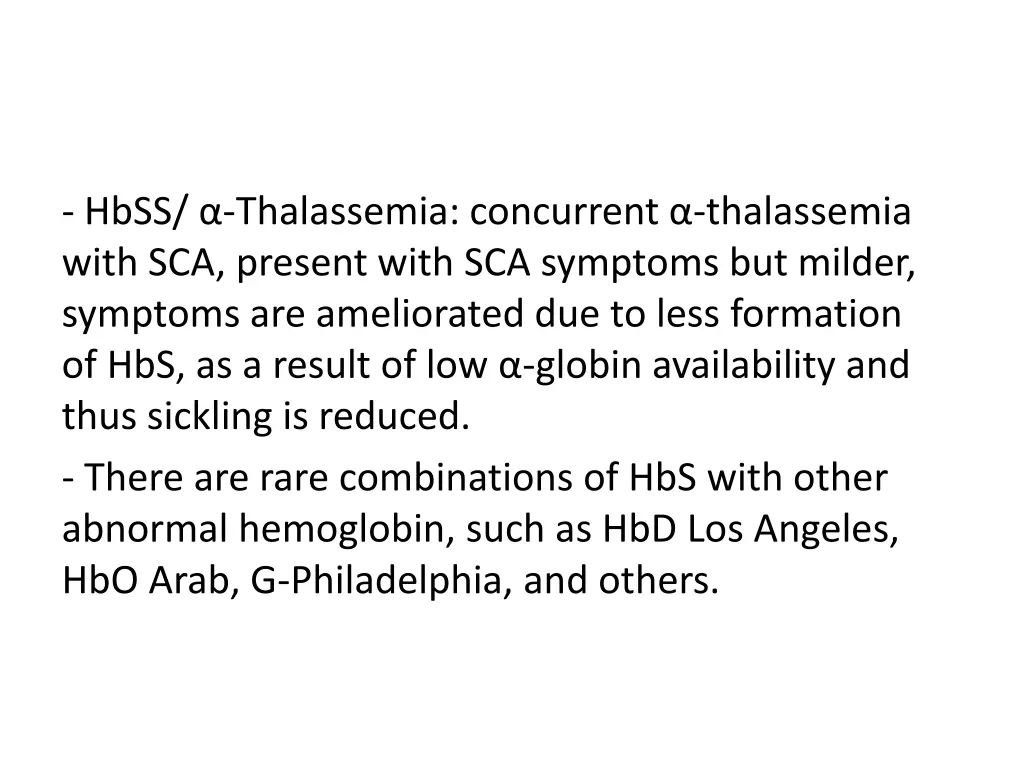hbss thalassemia concurrent thalassemia with