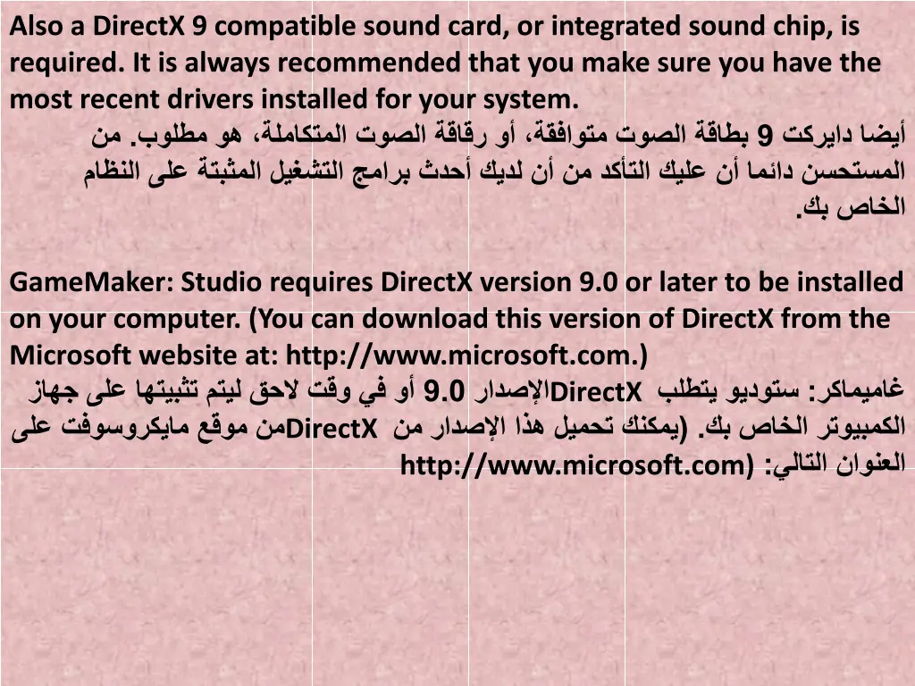 also a directx 9 compatible sound card