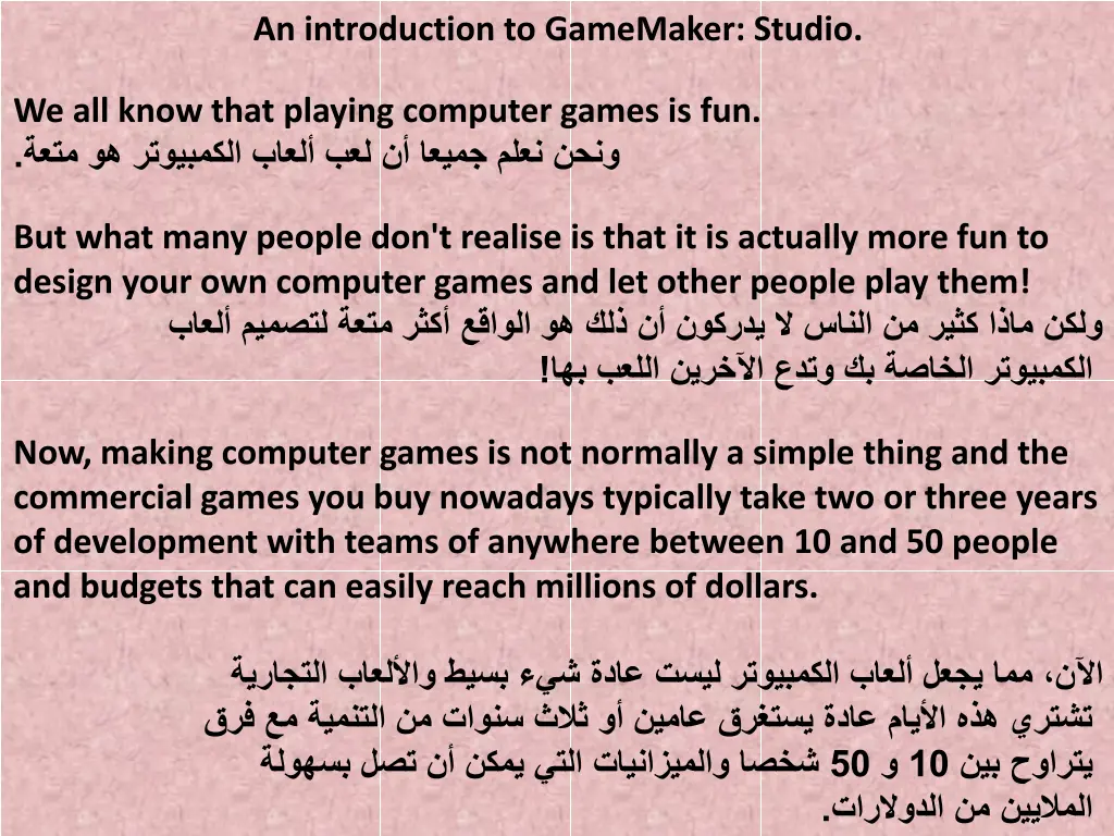 an introduction to gamemaker studio