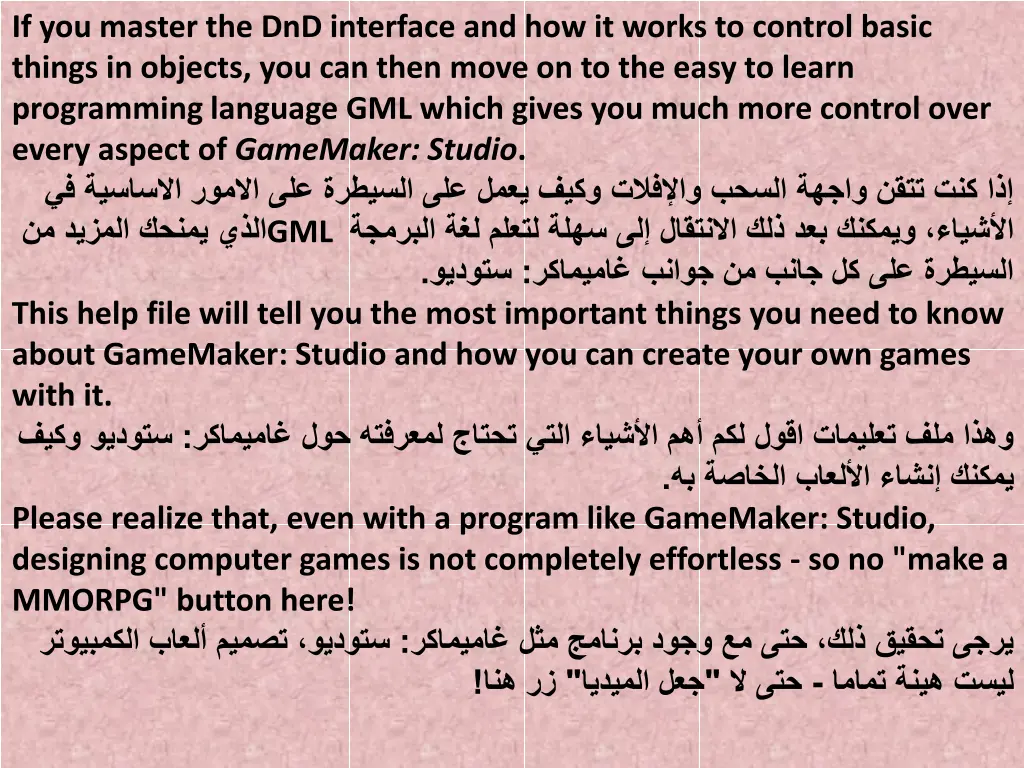 if you master the dnd interface and how it works
