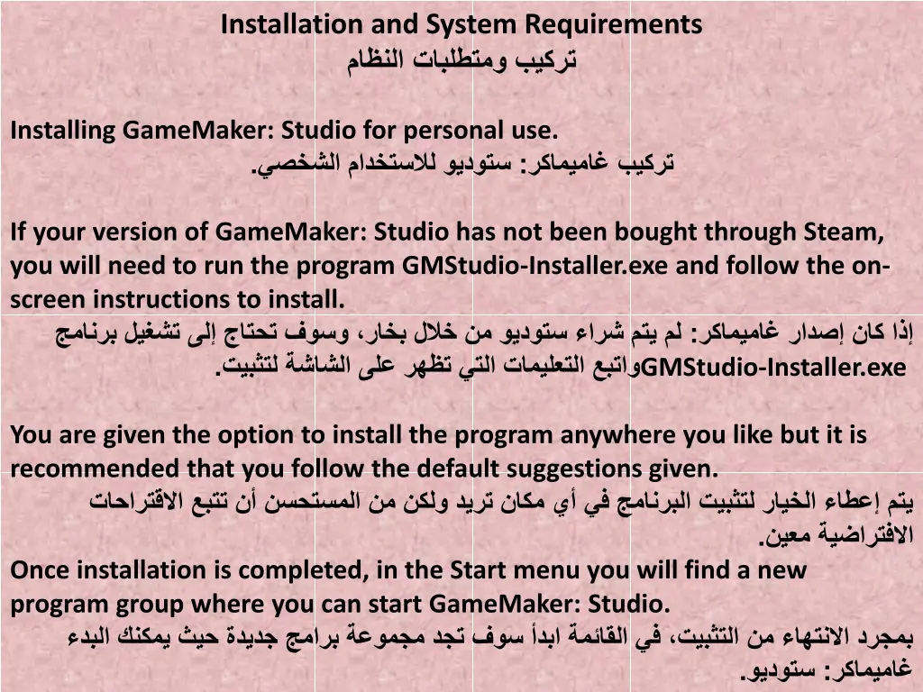 installation and system requirements