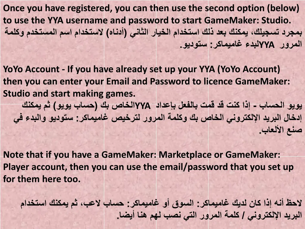 once you have registered you can then