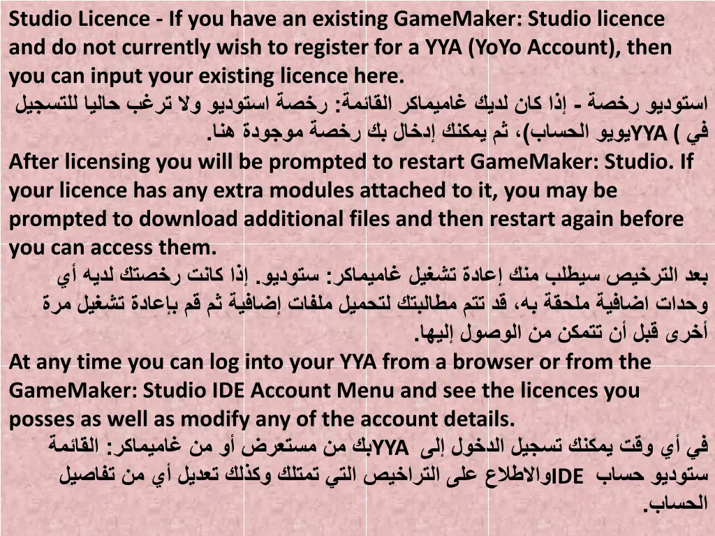 studio licence if you have an existing gamemaker