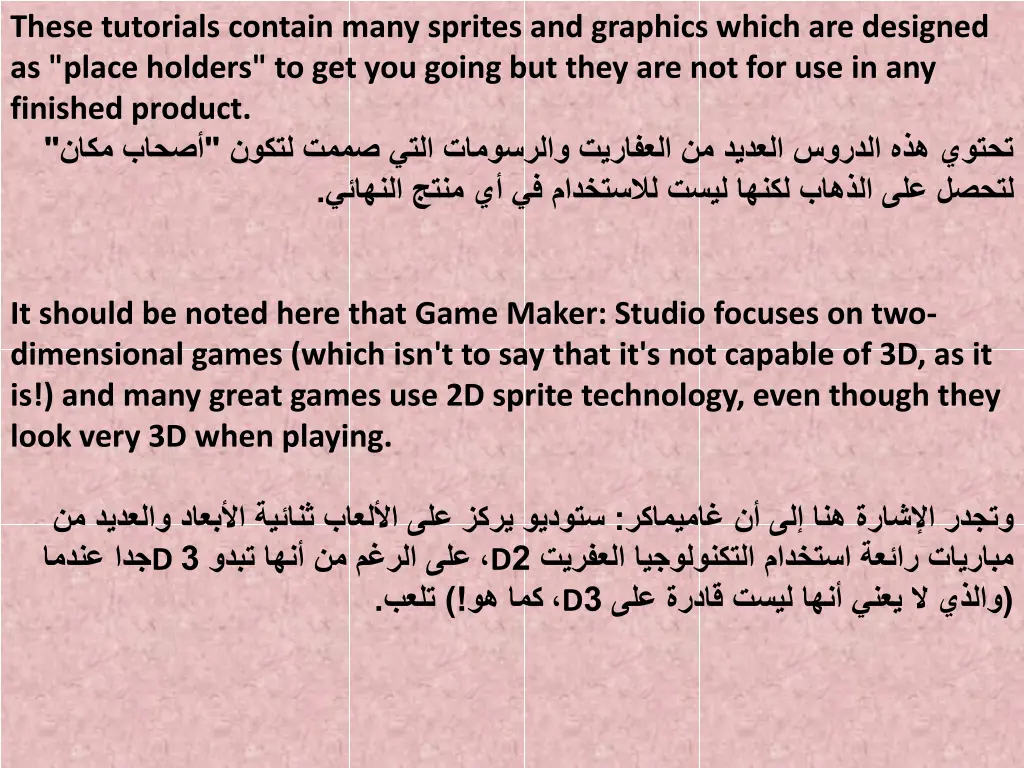 these tutorials contain many sprites and graphics