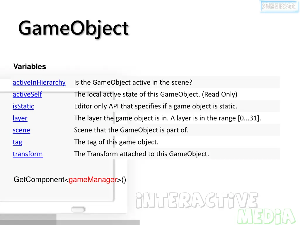 gameobject