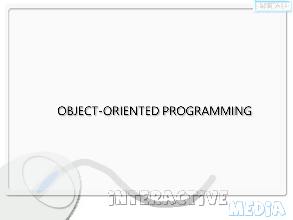 object oriented programming