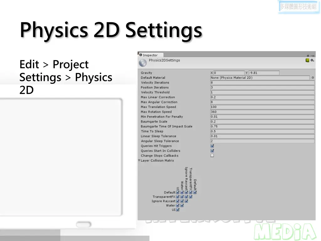 physics 2d settings