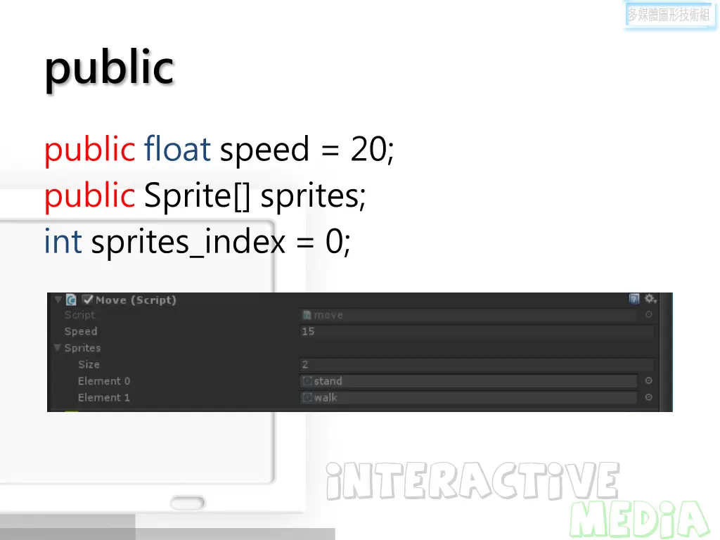 public