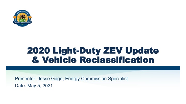 2020 2020 light vehicle reclassification vehicle