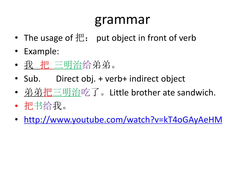 grammar