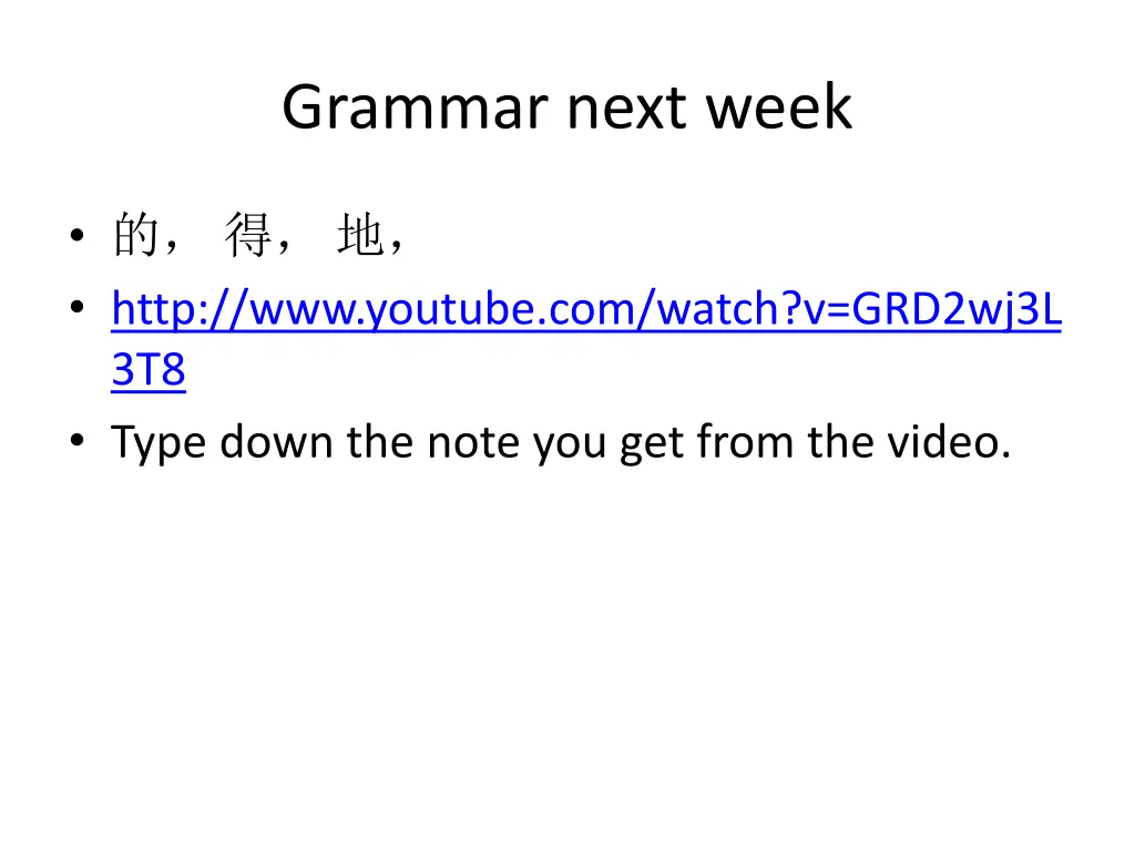 grammar next week