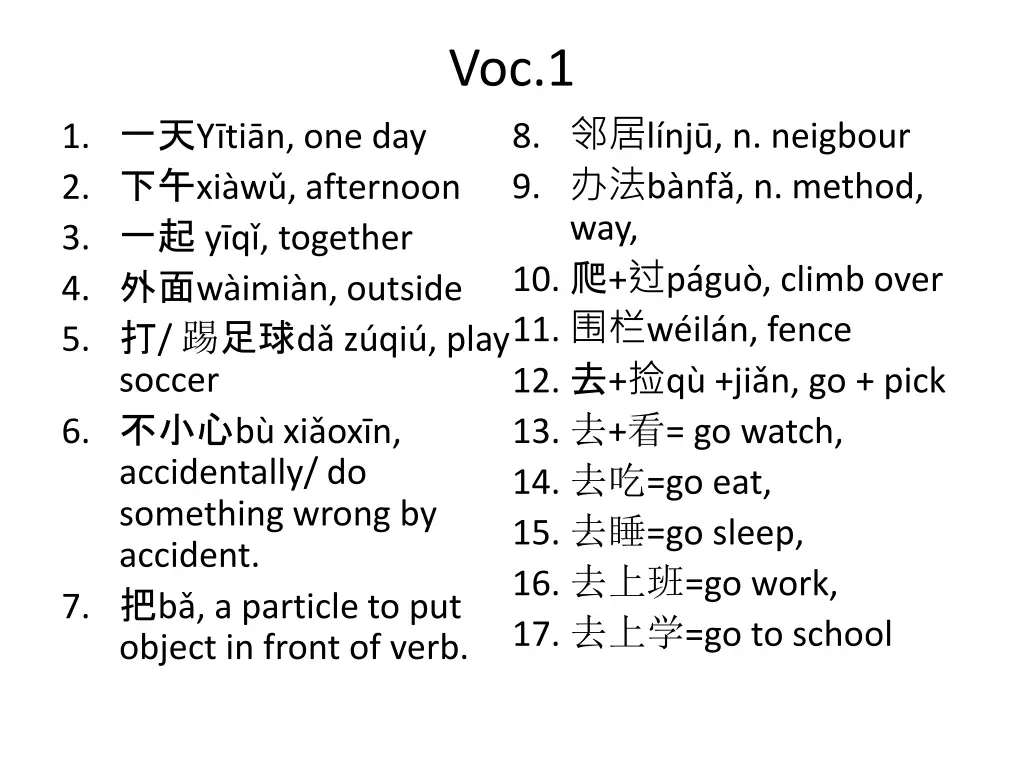 voc 1